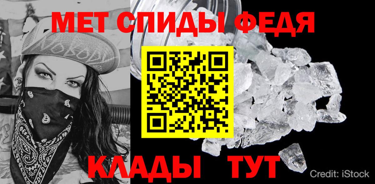 АМФ  АМФ  Вход с VPN  Якутск  Амфетамин Premium 
