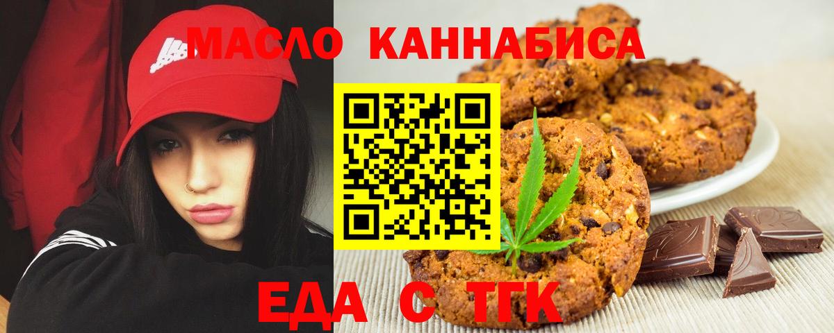 Гашиш  Марихуана  Меф кристаллы  КОКАИН  Гашиш  Вход с VPN  А ПВП СК   Якутск  МАРИХУАНА 