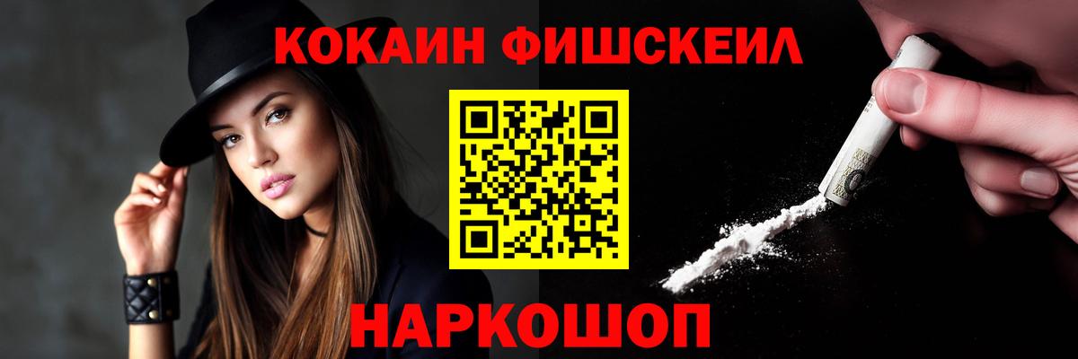Cocaine Боливия  Cocaine  Якутск  Вход с VPN  COCAIN Перу 