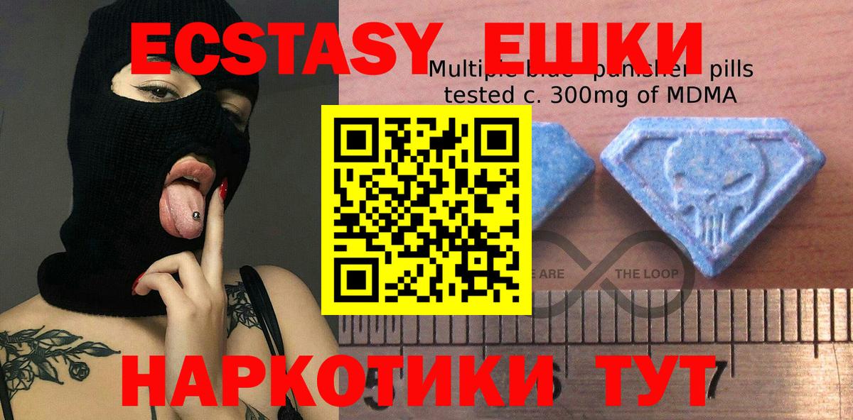 ЭКСТАЗИ TESLA Якутск