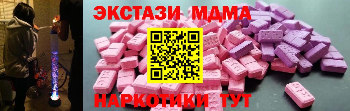 Ecstasy Philipp Plein  мега ссылки  Якутск  Вход с VPN  Экстази 