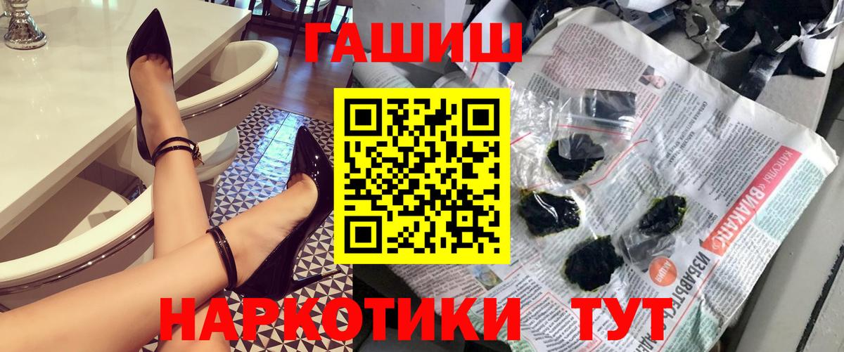 ГАШИШ индика сатива Якутск