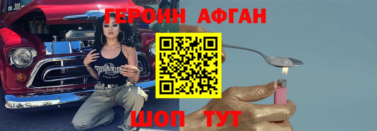 Марихуана Якутск