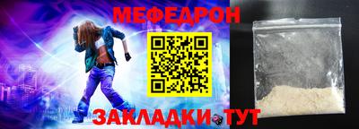 таблы Кулебаки