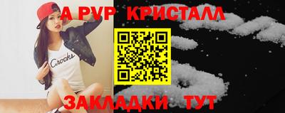 a pvp Кумертау