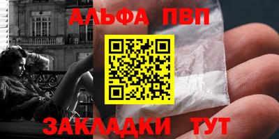 таблы Кулебаки