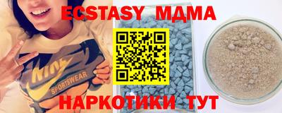 гашик Кунгур