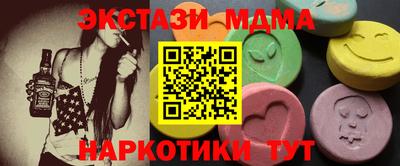 гашик Кунгур
