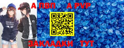 таблы Кулебаки