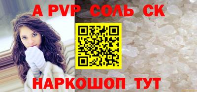 a pvp Кумертау
