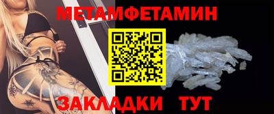 таблы Кулебаки