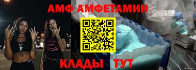 таблы Кулебаки