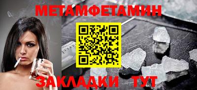 гашик Кунгур