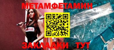 таблы Кулебаки