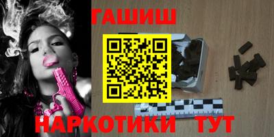 гашик Кунгур