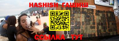 гашик Кунгур