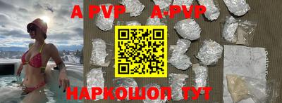 a pvp Кумертау