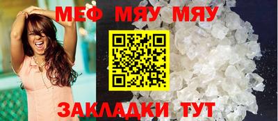 гашик Кунгур