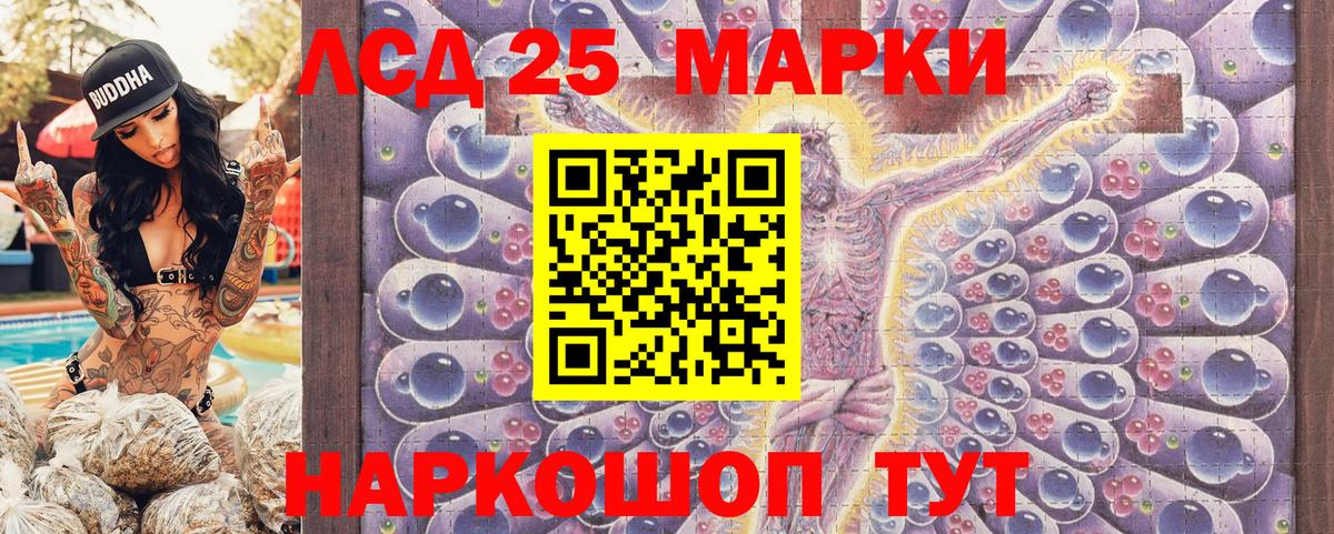 Марки N-bome 1500мкг Якутск