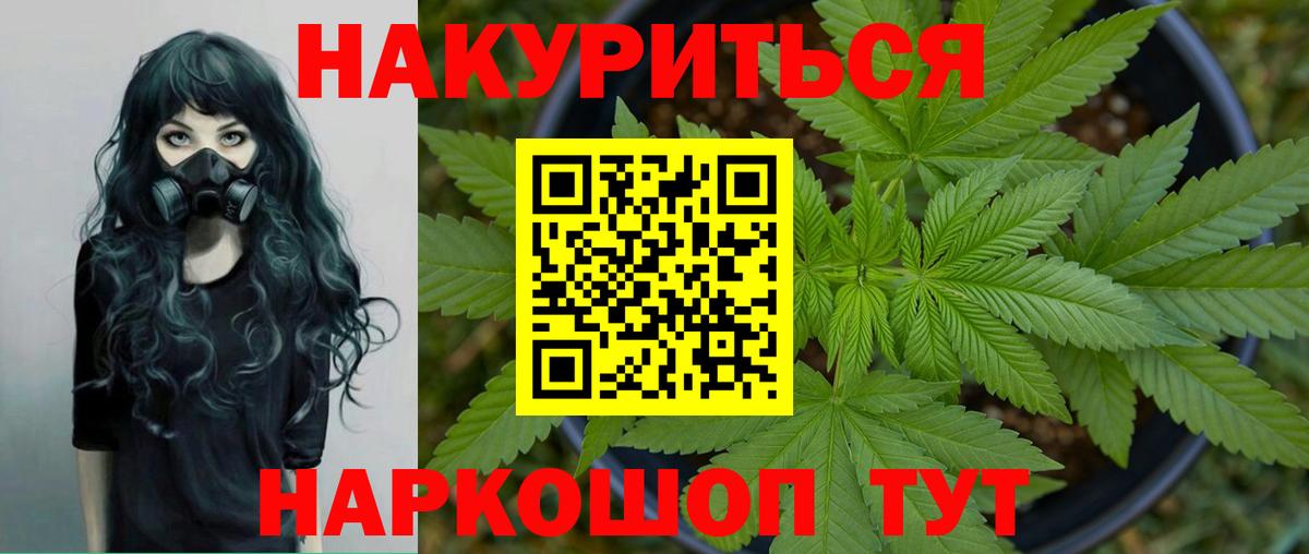 Каннабис ГИДРОПОН  Вход с VPN  Якутск  Канабис конопля  Бошки Шишки SATIVA & INDICA 